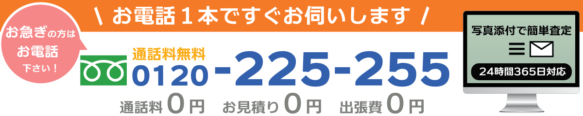 奈良県で遺品整理の事ならリサイクルジャパン