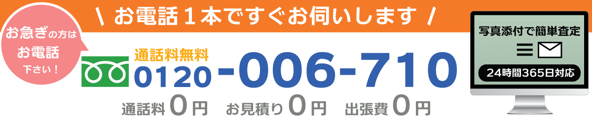 島根県で遺品整理の事ならリサイクルジャパン